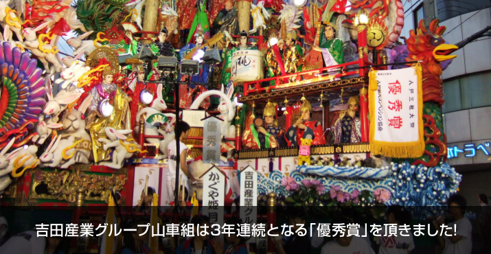 �g�c�Y�ƃO���[�v�R�ԑg�́u�D�G�܁v�Ɓu��܁v�̃_�u�����!!