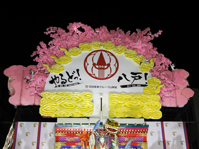 ���Ԃ���i