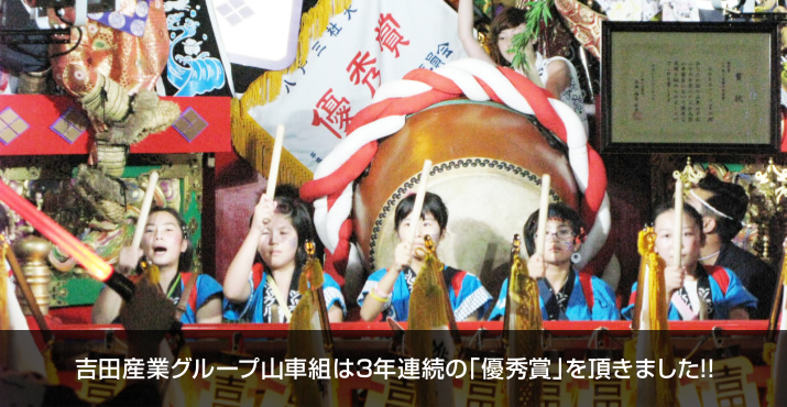 �g�c�Y�ƃO���[�v�R�ԑg�́u�D�G�܁v�Ɓu��܁v�̃_�u�����!!