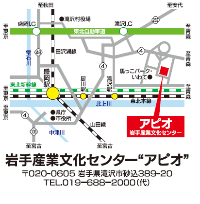 アクセスマップ